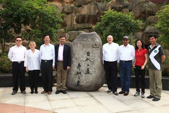 中国世界自然遗产地保护项目第二个三年计划启动