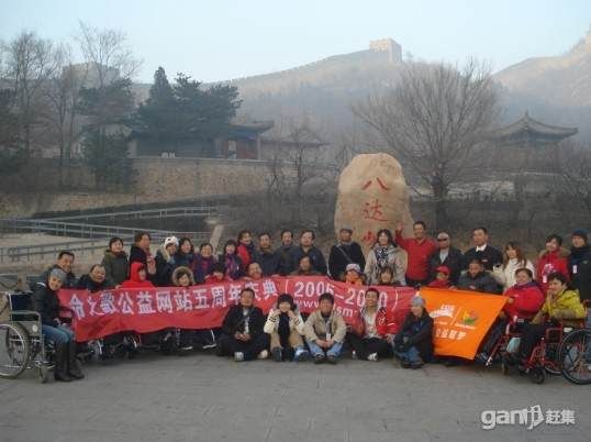 北京公益联盟诚邀爱心人士加入