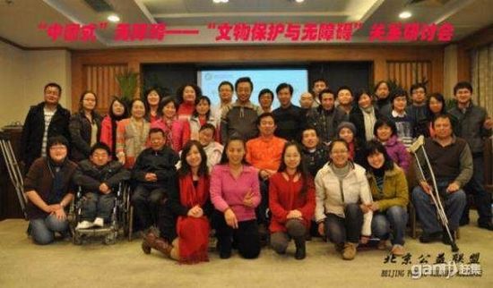 北京公益联盟诚邀爱心人士加入